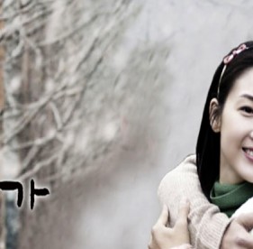 Winter Sonata (Han-ryu Drama tour)